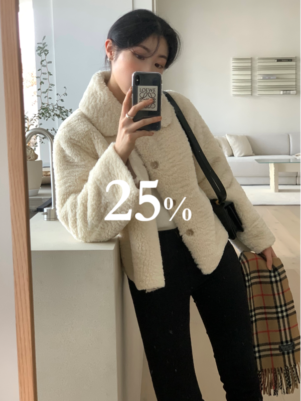 (Only) Baby Shearling jacket